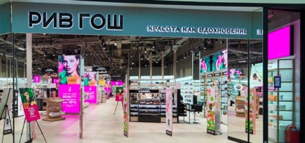 Минпромторг исключил «ЛʼЭтуаль» и «Рив Гош» из списка системообразующих предприятий