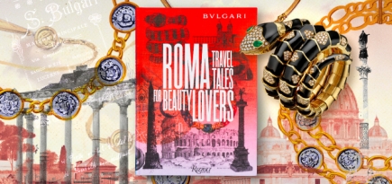 Bvlgari запустил подкаст с короткими рассказами о Риме