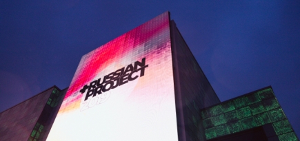 Завершается открытое голосование премии Russian Project 2020