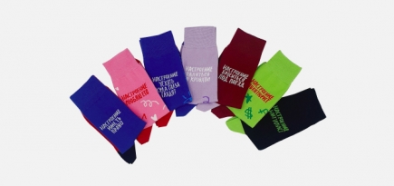 St. Friday Socks и MyBook выпустили носки, вдохновленные героями русской литературы