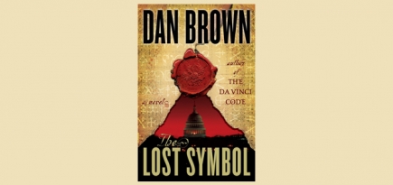 NBC снимет сериал по мотивам книг Дэна Брауна о Роберте Лэнгдоне