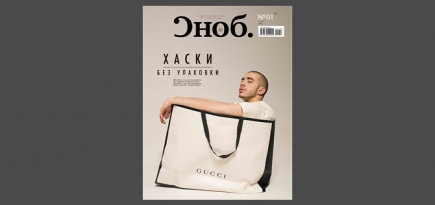 Главный редактор журнала «Сноб» сообщила о погроме в редакции издания