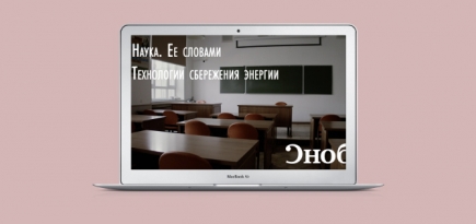 «Сноб» запускает второй сезон документального сериала «Ее словами»