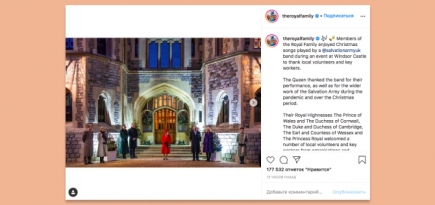 Члены британской королевской семьи сделали совместный социально-дистанцированный снимок