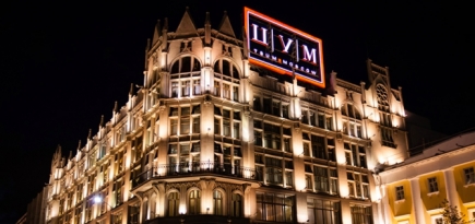 ЦУМ отчитался об итогах полугодия и рассказал о планах на оставшиеся месяцы 2019 года