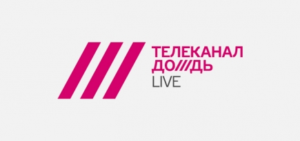 Телеканал «Дождь» проведет марафон-концерт «Прорвемся!» в поддержку медиков