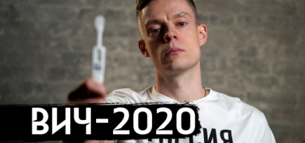 Юрий Дудь выпустил документальный фильм об эпидемии ВИЧ в России