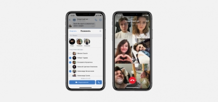 В соцсети «ВКонтакте» появились групповые видеозвонки