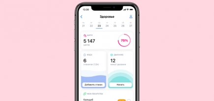 Во «ВКонтакте» появился раздел о здоровье