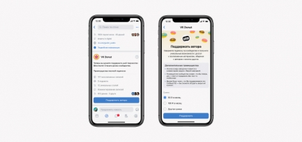 «ВКонтакте» запустила платформу VK Donut для монетизации контента в сообществах