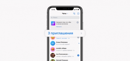 «ВКонтакте» превратила раздел «Сообщения» в полноценный мессенджер