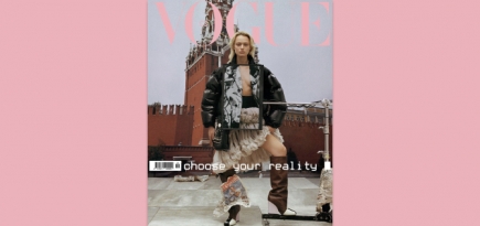 Vogue Czechoslovakia поместил Московский Кремль на обложку нового номера