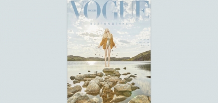 Съемки обложки нового номера Vogue Russia прошли на Кольском полуострове