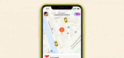 «Яндекс» запустил новое приложение Go, которое заменит «Яндекс.Такси»