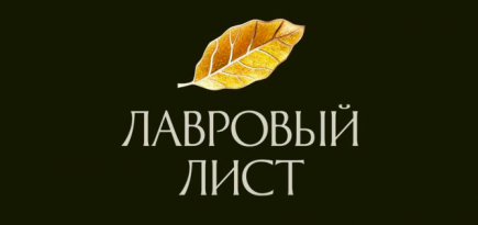 Buro TSUM получил премию ресторанных критиков на «Лавровом листе»