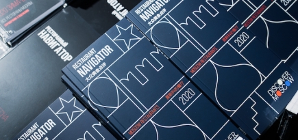 Вышел первый регулярный выпуск «Ресторанного навигатора»