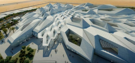 Центр нефтяных исследований KAPSARC в Эр-Рияде от Захи Хадид