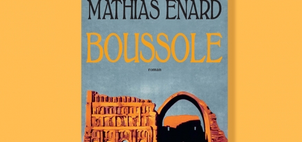 Гонкуровскую премию присудили Матиасу Энару