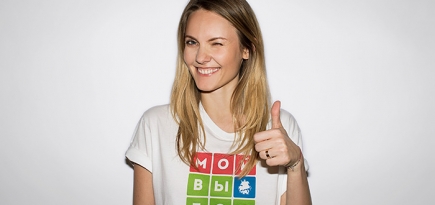 Российские знаменитости в проекте \"Моя Москва\"