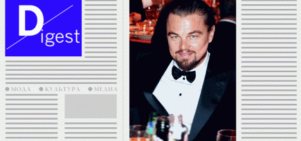 Дайджест Buro 24/7: главные новости прошедшей недели