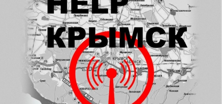 Red October Gallery поможет жителям Крымска