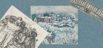 Колоритные персонажи и Москва начала века: все о выставке «Свой человек. Владимир Гиляровский»