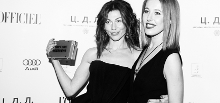 Ужин L’Officiel в Центральном доме литераторов