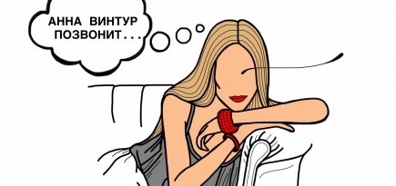 Анна Винтур позвонит (6)
