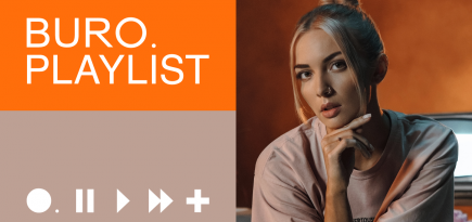 Плейлист BURO.: особая энергетика от Mary Gu
