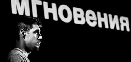 Из Петербурга в Москву: новый вид \"Топлива\"