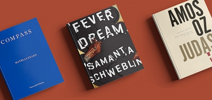 Международный «Букер-2017»: кто претендует на премию в этом году