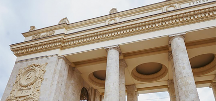 У парка Горького новый директор