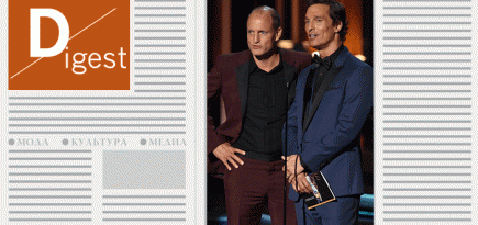 Дайджест Buro 24/7: главные новости прошедшей недели