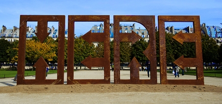 Обзор Buro 24/7: 40-я ярмарка FIAC в Париже