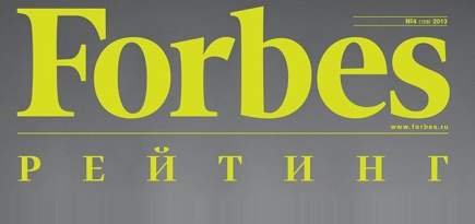 Стало известно имя нового главреда русского Forbes