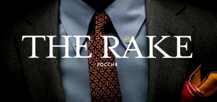 The Rake — новый мужской журнал в России