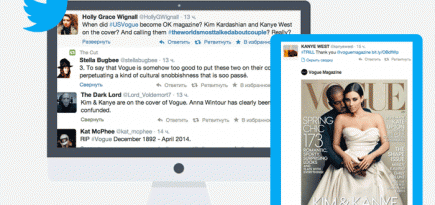 Реакция пользователей Twitter на обложку Vogue с Ким Кардашьян