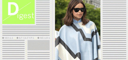 Дайджест Buro 24/7: главные новости прошедшей недели