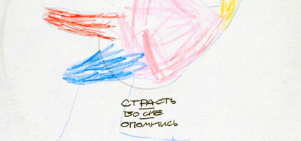 Иван Дорн выпустил совместный мини-альбом с диджеем Vakula