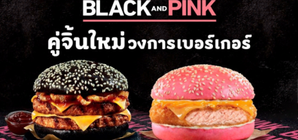 Burger King выпустил черные и розовые бургеры в честь Blackpink