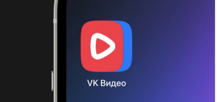 «ВКонтакте» представила мобильное приложение для «VK Видео»