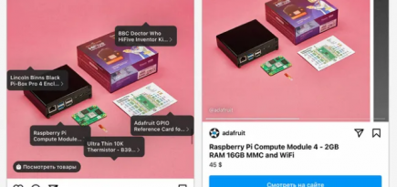 Instagram запустит функцию, которая позволит продавать товары через публикации