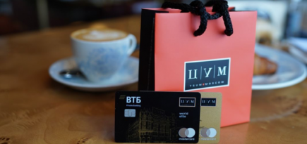 ЦУМ и ВТБ выпустили банковскую карту Mastercard с кешбэком до 25%