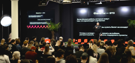 BandLink представил новый раздел аналитики «Фанбаза»