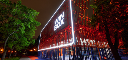 В парке Горького открылось новое городское пространство Win Box