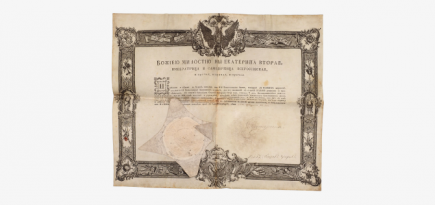 Автографы Наполеона Бонапарта выставят на торги