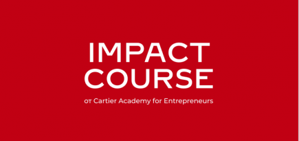 Cartier запускает программу поддержки предпринимателей