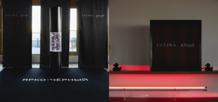 А-клуб и «Ultima Яндекс Go» провели первое совместное мероприятие