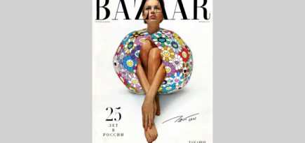 Harper's Bazaar отметил 25 лет в России юбилейным выпуском журнала
