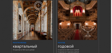 «ВКонтакте» поддержит грантами культурные проекты